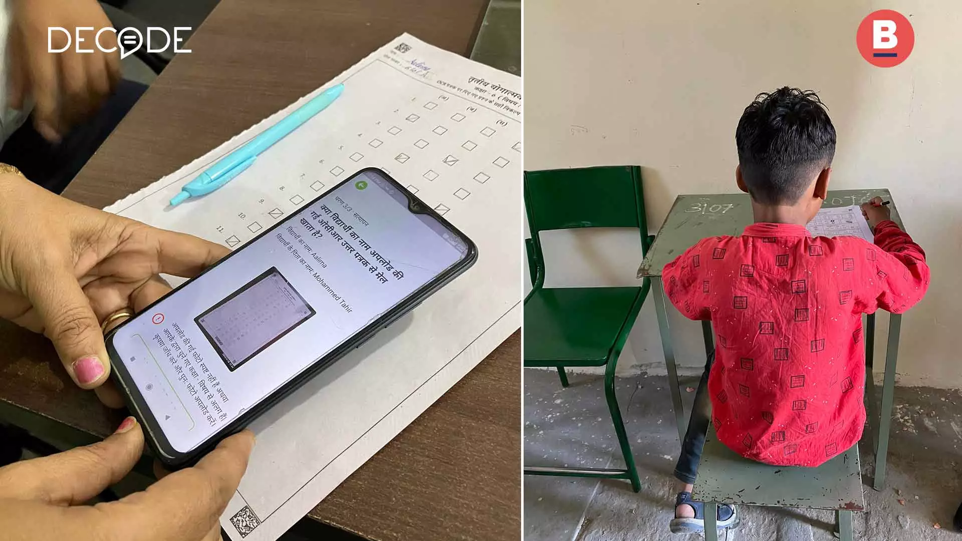 In Rajasthan Schools, AI Is Teacher And Examiner In Rajasthan Schools, AI Is Teacher And Examiner