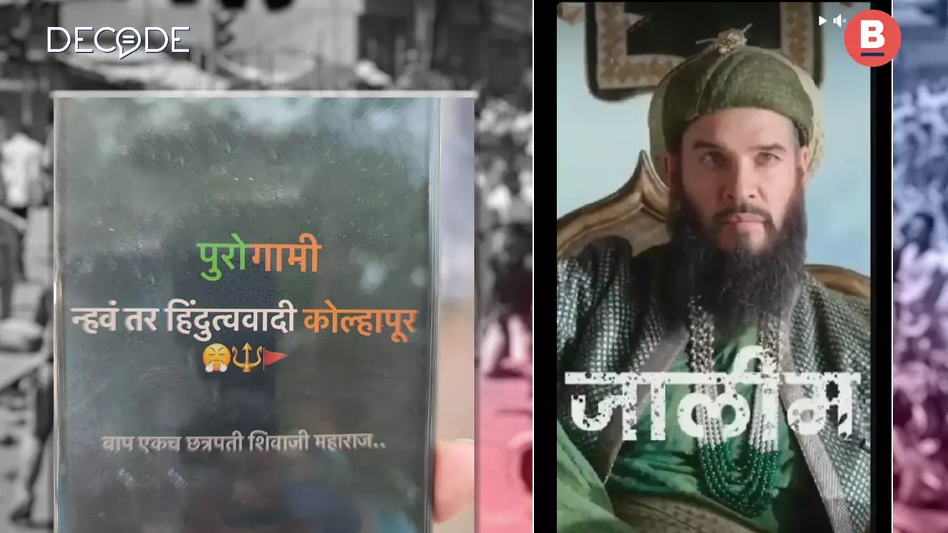 Kolhapur Violence: An Instagram Story And A Flurry Of WhatsApp Posts Kolhapur Violence: An Instagram Story And A Flurry Of WhatsApp Posts