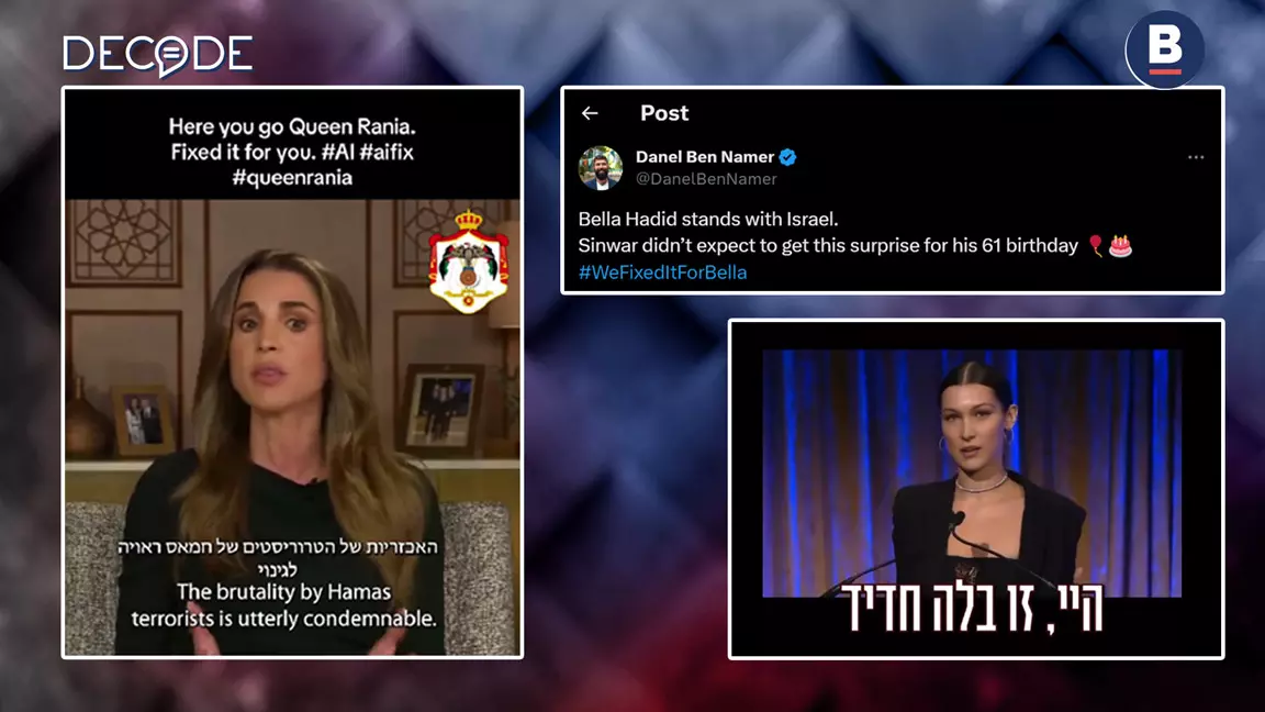 Deepfake Video Creator Tests Social Media Platforms In Israel-Hamas Conflict Deepfake Video Creator Tests Social Media Platforms In Israel-Hamas Conflict