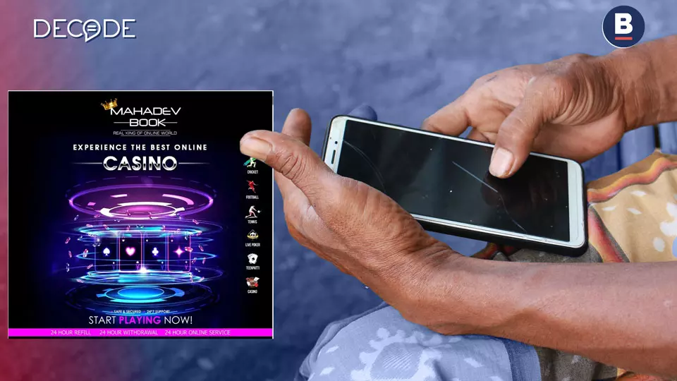 How Unemployed Tech-Savvy Youth Ran The Infamous Mahadev Betting App How Unemployed Tech-Savvy Youth Ran The Infamous Mahadev Betting App