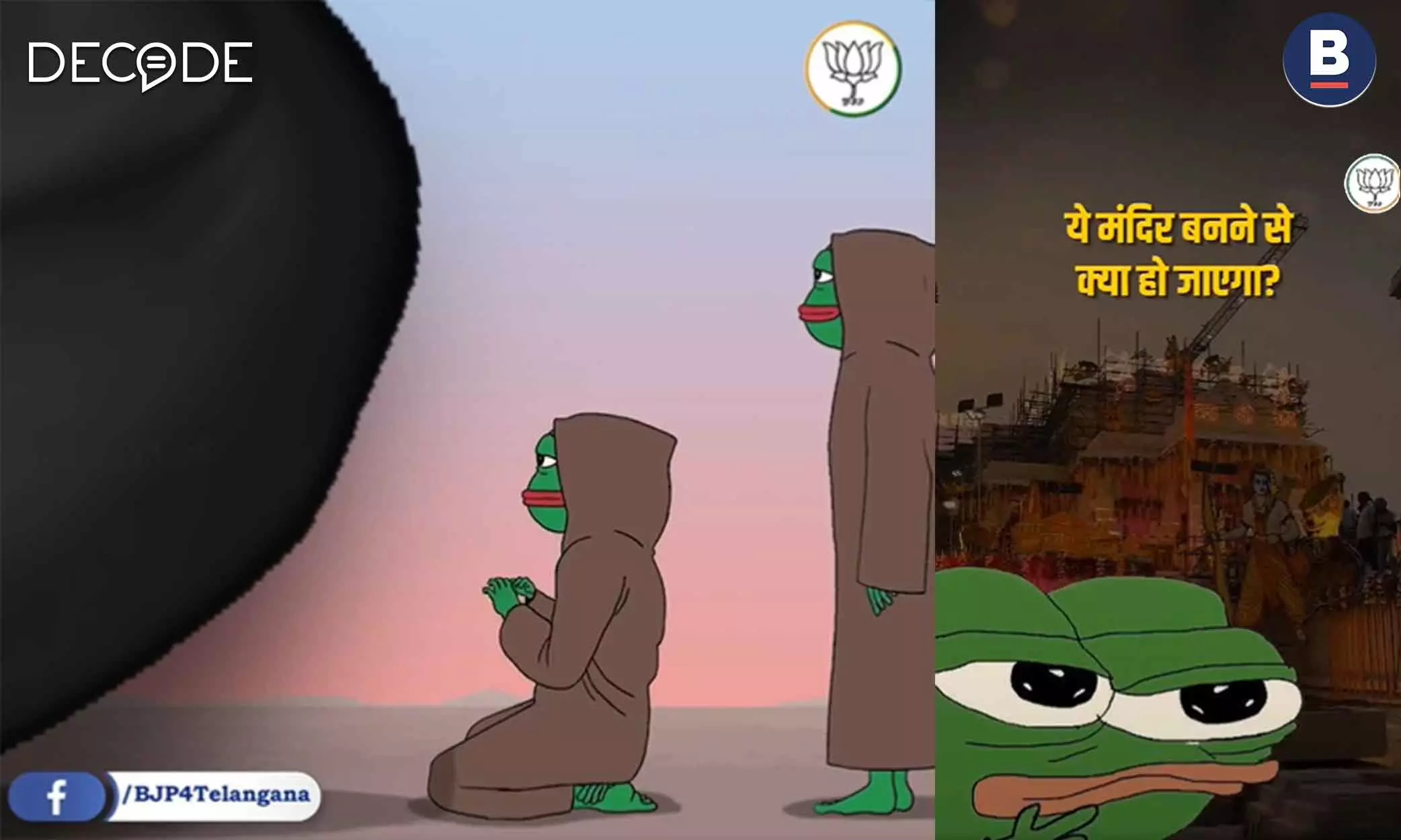 The Alt Right Embraced Pepe The Frog, Now The BJP Is Using It The Alt Right Embraced Pepe The Frog, Now The BJP Is Using It