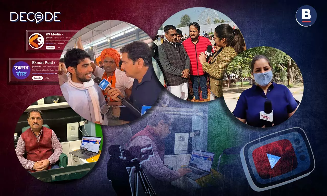 Why Haryana’s Journalists Are Quitting Jobs to Build YouTube Channels Why Haryana’s Journalists Are Quitting Jobs to Build YouTube Channels